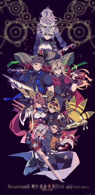 レックス(ゼノブレイド2) 「#Xenoblade3FR_fes24 #あらみら1周年
