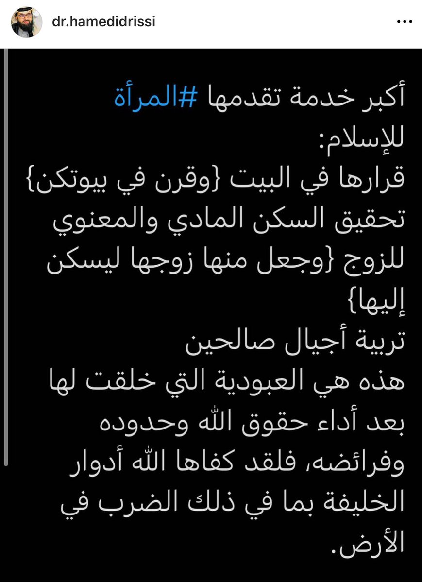 zabades's tweet photo. #القرار_عبادة https://t.co/TUabHxmbYX