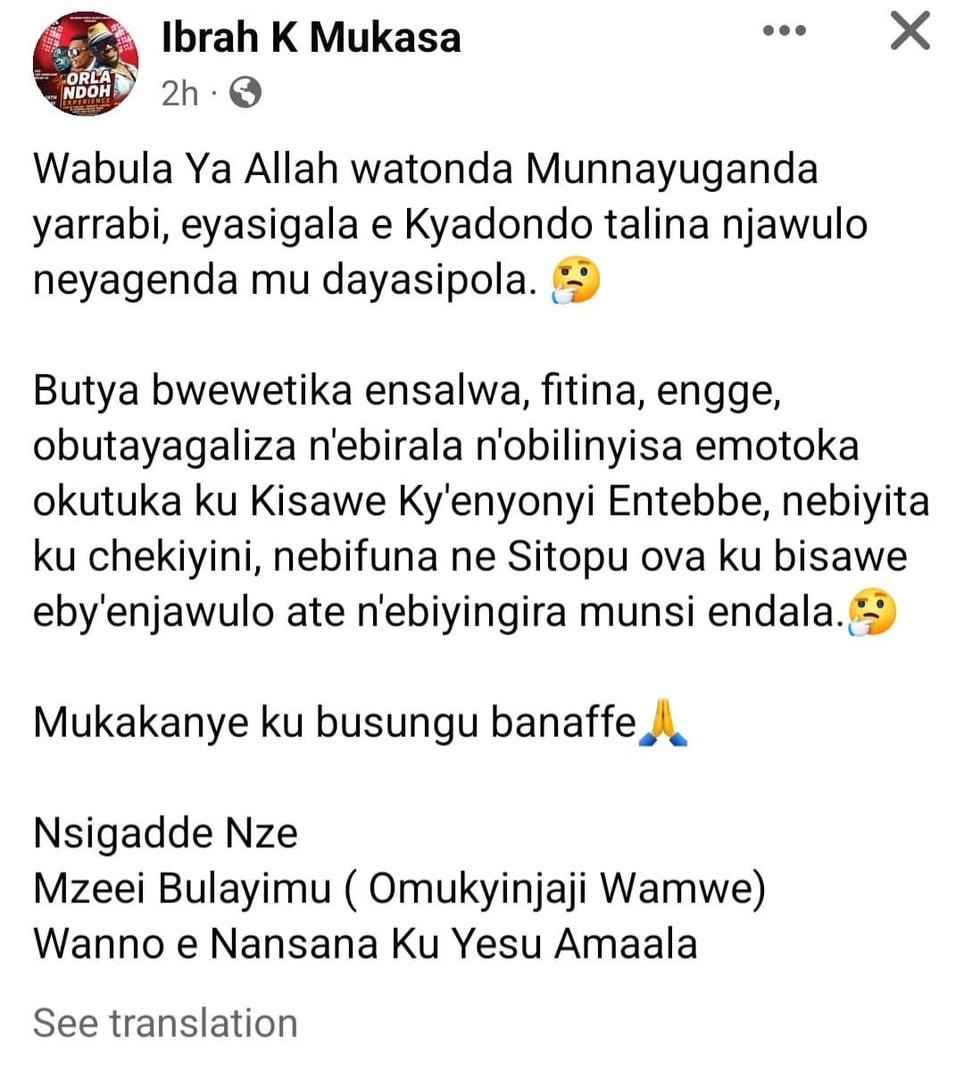 Ebiri e'Canada ku warehouse za NUUPU bisesa. Guys have uncovered each other's backsides.