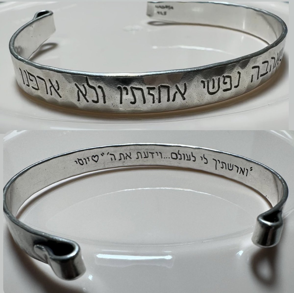 השבת אבידה- חברים תעזרו לי ❣️
יוסי וארוסתו איבדו את הצמיד האירוסין שלהם בחוף הצוק.
תעזרו לי להשיב להם אותו
בואו נפיץ כמה שיותר, עד שנגיע אליהם.