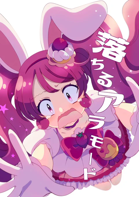 色紙原画+以前作ったイラスト本をセット販売します26日の21時からオープンですよろしくお願いいたします 