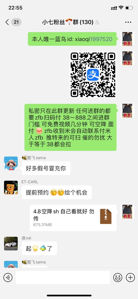 小七爱玩周庄 (@xiaoqi1997520) on Twitter photo 