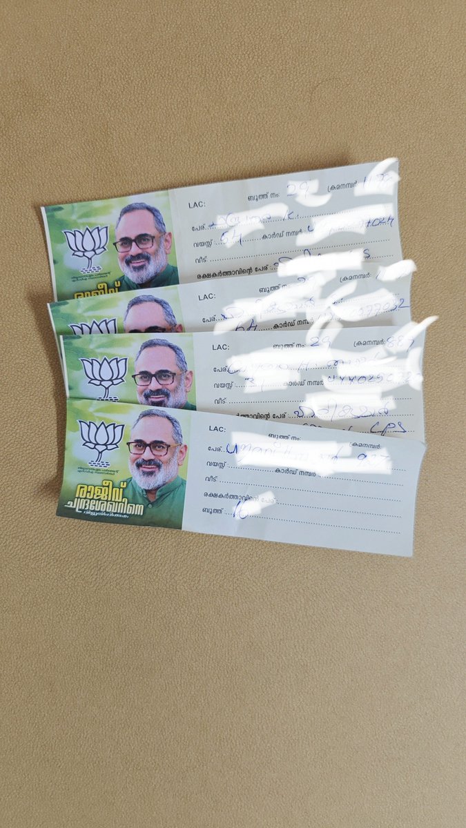 4 Votes from my house (Brother came from Banglore yesterday only to vote for BJP) 14 votes from my family members. 3 Votes from my wife's house 11 Votes from my Wife's family members. Total:- 32 Votes for @Rajeev_GoI #VoteForBJP अंधेरा छटेगा, सूरज निकलेगा, कमल खिलेगा।