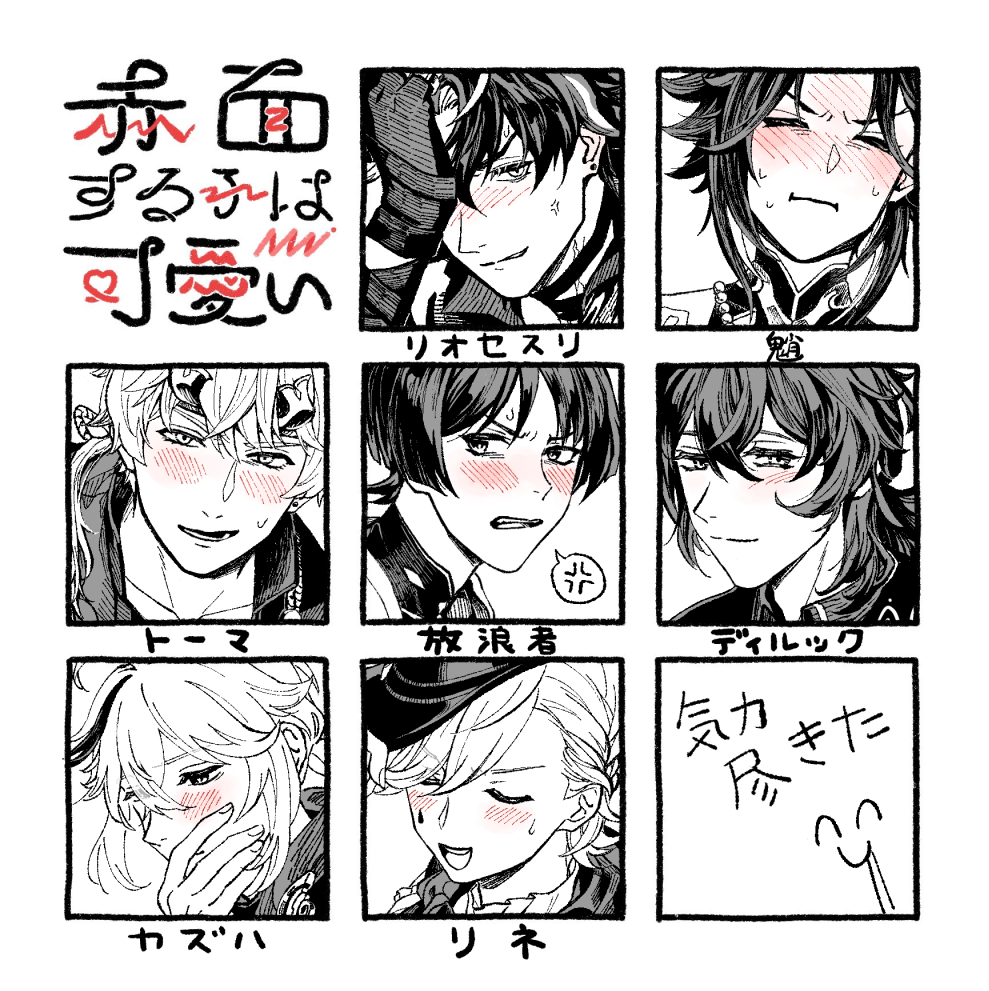 こゆとこ見せてくれっていう願望です!!!

 #gnsnプラス
⛓️👹🛡️☂️🦉🍁🎩 