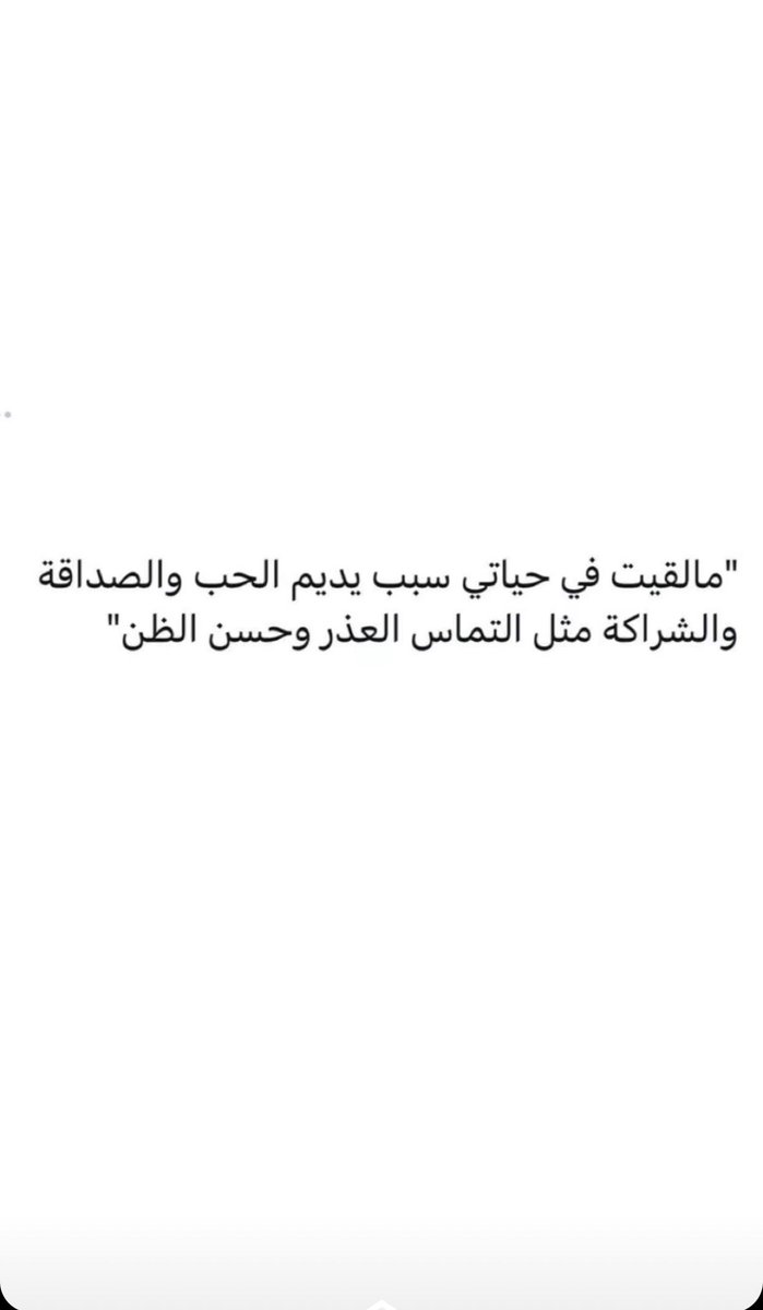 ohoud1121's tweet photo. https://t.co/9ptDeuVMeQ