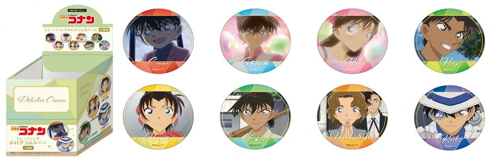 セブンイレブンで「名探偵コナン」の新作アクキー・缶バッジが本日26日