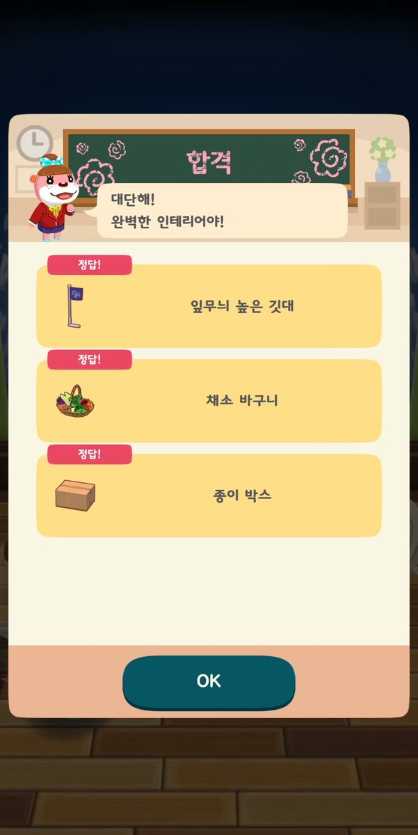 forestbbi's tweet photo. :¨·.·¨:         ˚           .                        *
 `·.  ❤︎ 솜이의 도전장 정답 기록용 。⋆ ゜♡
   ⁺                                       ˚          ⁺
🩷 솜이의 도전장 한적한 판매소
🩵 솜이의 도전장 공포의 다과회
🩶 솜이의 도전장 모험을 떠나기 전 https://t.co/WEGdgZ9xKP