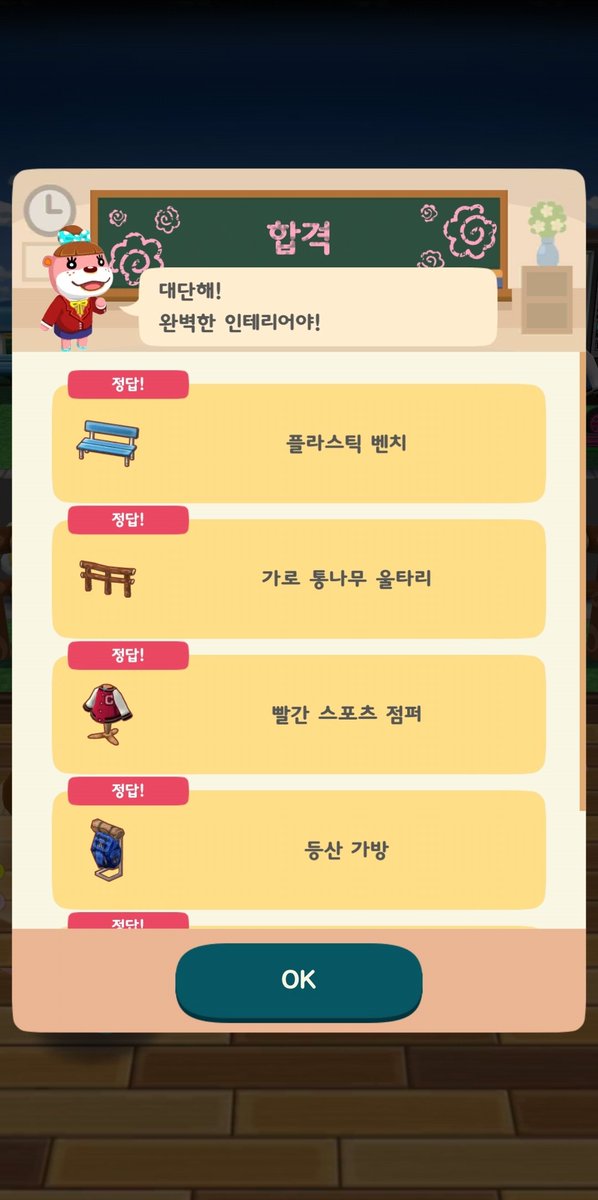 forestbbi's tweet photo. 🩷 솜이의 도전장 즐거운 해상 스포츠
🩵 솜이의 도전장 봄바람 드라이브 https://t.co/ge8qjM0UFW