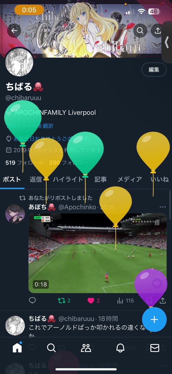 ちば🐙 tweet media