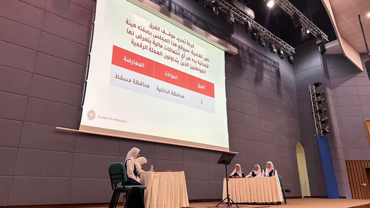 قسم الأنشطة التربوية tweet media