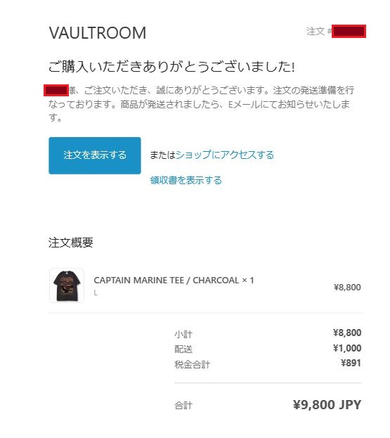 vaultroomマリン船長コラボの欲しかったTシャツ買えました！