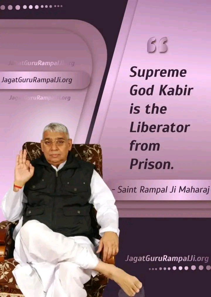 Supreme God Kabir is the liberator from prison.
#GodMorningThursday 
#ThursdayMotivation 
#SantRampalJiQuotes