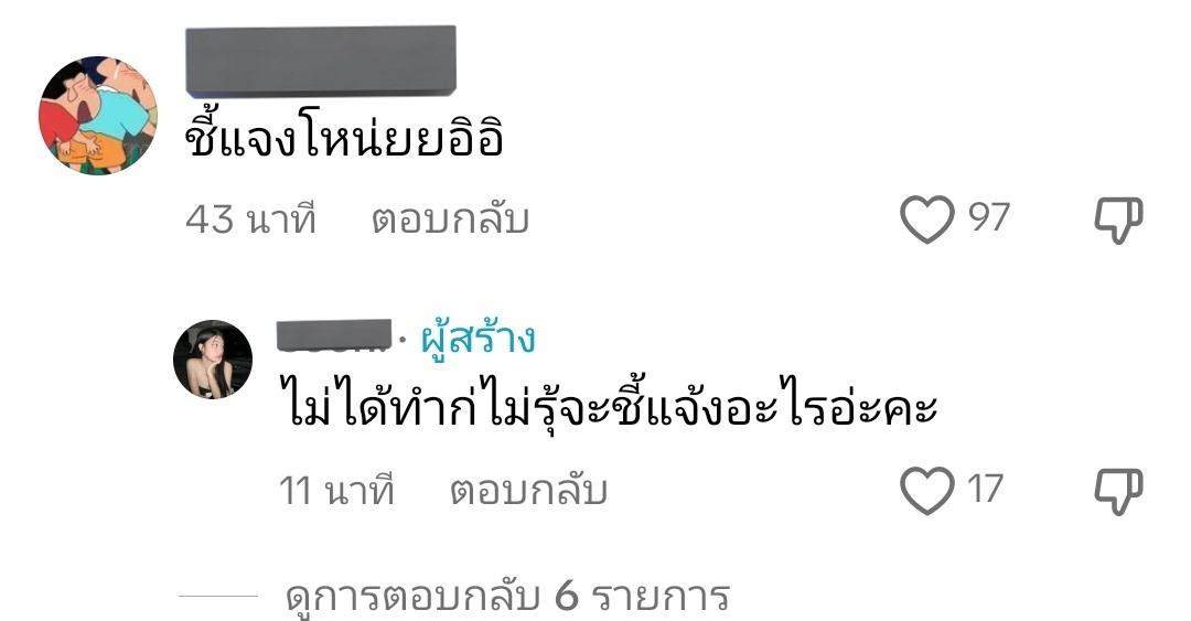 ʕ·ᴥ·ʔ tweet media