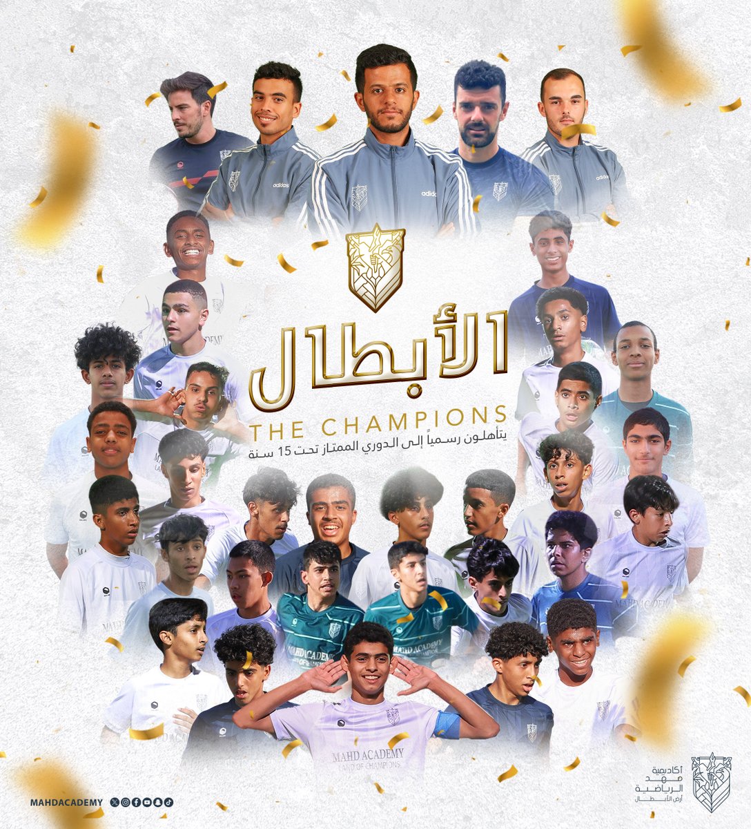 أبطال مهد .. يحلقـون إلى الممتاز 🤩✅

تأهل فريق أكاديمية مهد لكرة القدم إلى الدوري الممتاز 'تحت 15 سنة' عقب تغلبه على فريق نادي أبها بمجموع مباراتي الذهاب والإياب 4-2.

كُنتـم على الموعد، شكراً لكم يا أبطال 🙌🏻💜

#أكاديمية_مهد | #أرض_الأبطال 🟣🟠