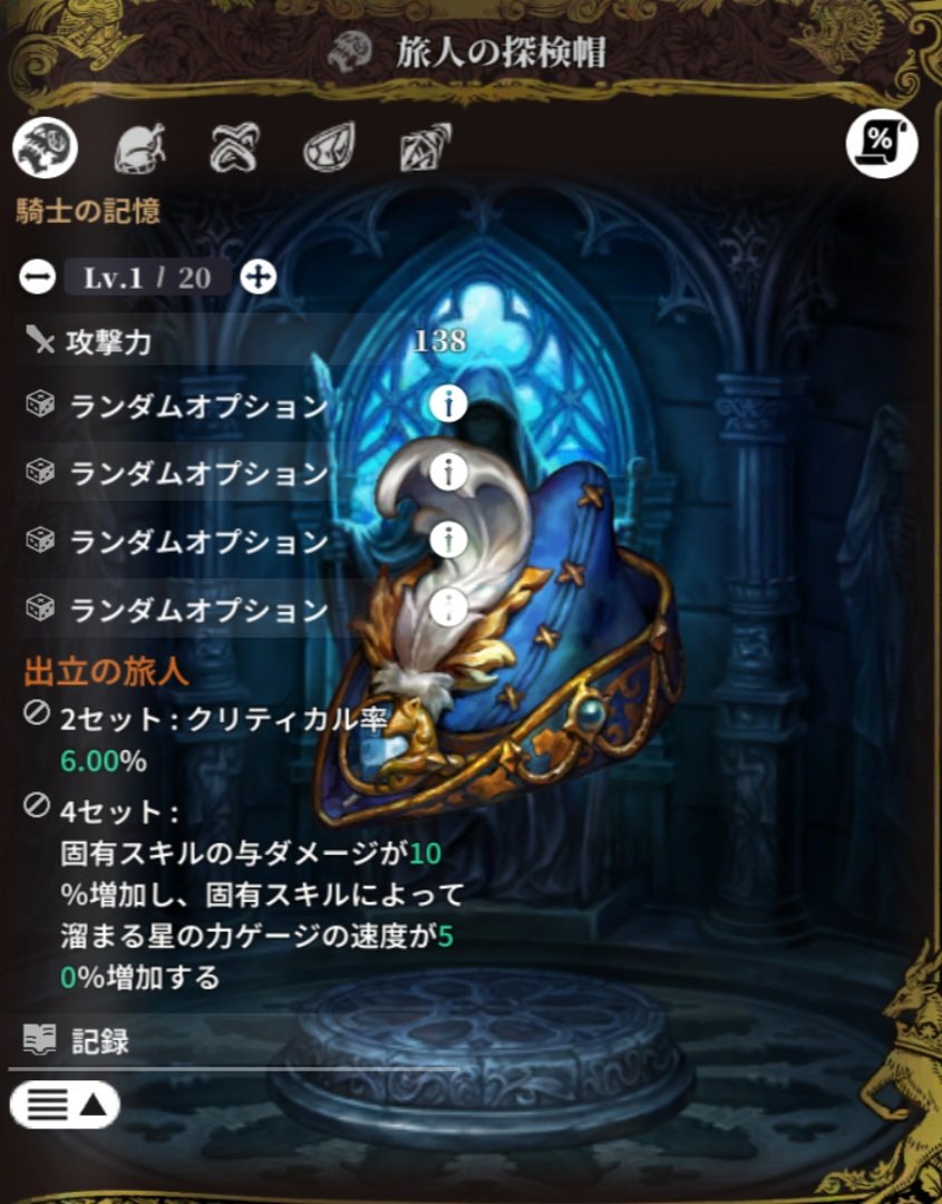 せそささしす tweet media