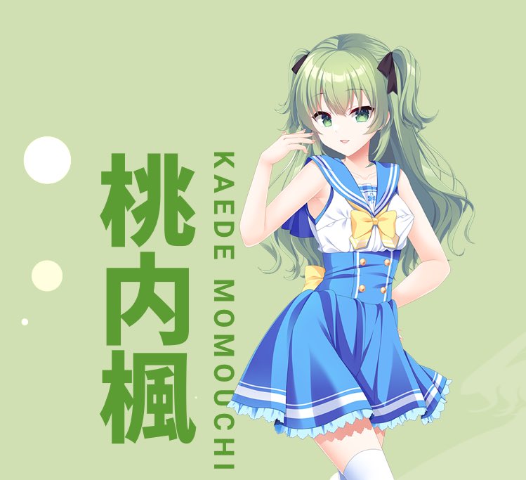 シークレットラブ　桃内 楓 まんごープリン 直筆サイン入り 📢📢📢お知らせ📢📢📢 7月26日発売予定‼️ HOOKSOFT様『シークレット