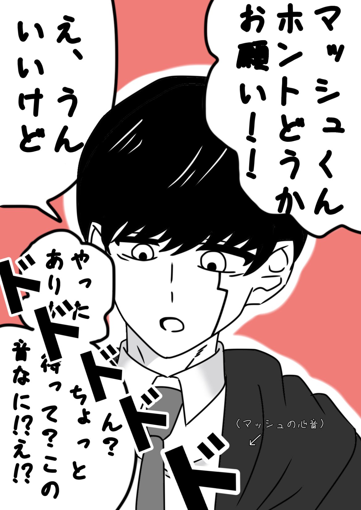 あおあめ on X: 