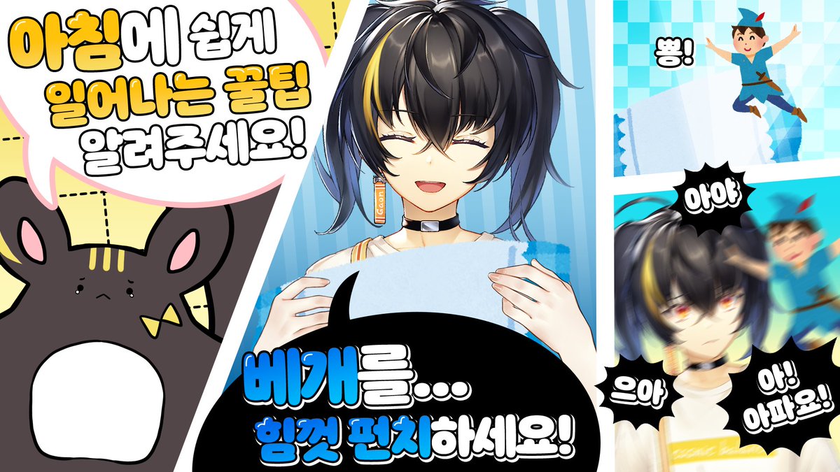 가온 ガオン👔にじさんじ tweet media
