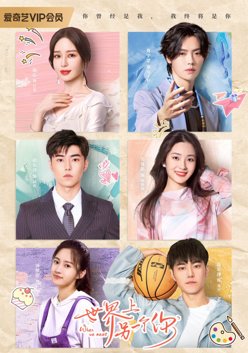 HollywoodXTamil's tweet photo. #WhenWeMeet 2022
Chinese Comedy Drama Series
Now Streaming In #Tamil #Telugu #Hindi Language's On @PrimeVideoIN
Total 24 Episode's, All Episode's Available Now ✌️ https://t.co/kdV75u3yOB