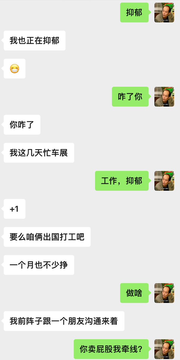 上班需要带什么东西？
一颗勇敢的心
一具抗造的身体
一张无所畏惧的脸
一对禁得起怼的耳朵