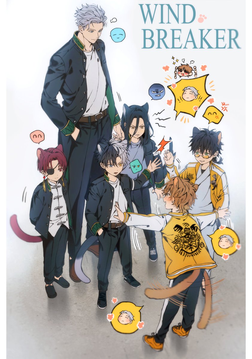 윈브레
#WINDBREAKER #ウィンブレ