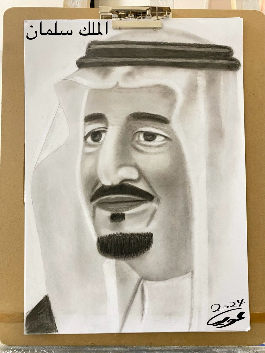 الرسام عويد العنزي (@aw34883059) on Twitter photo 