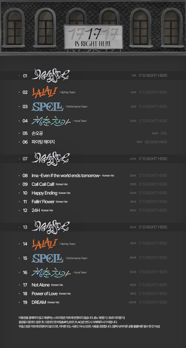 🎹 Playlist จากบ้าน @/SVT_STREAM มาแล้ว! 🪄

เหลือเวลาอีกไม่กี่วันก็จะได้ฟังเพลง #MAESTRO และเพลงในอัลบั้ม #17_IS_RIGHT_HERE แล้วนะคะ กะรัตพร้อมสตรีมกันแล้วยังเอ่ย 🧐

ใครสนใจช่วยสตรีมและเป็นทีมเดียวกันกับเรา อ่านรายละเอียดเพิ่มเติมในเมนชั่นได้เลยค่ะ 👇