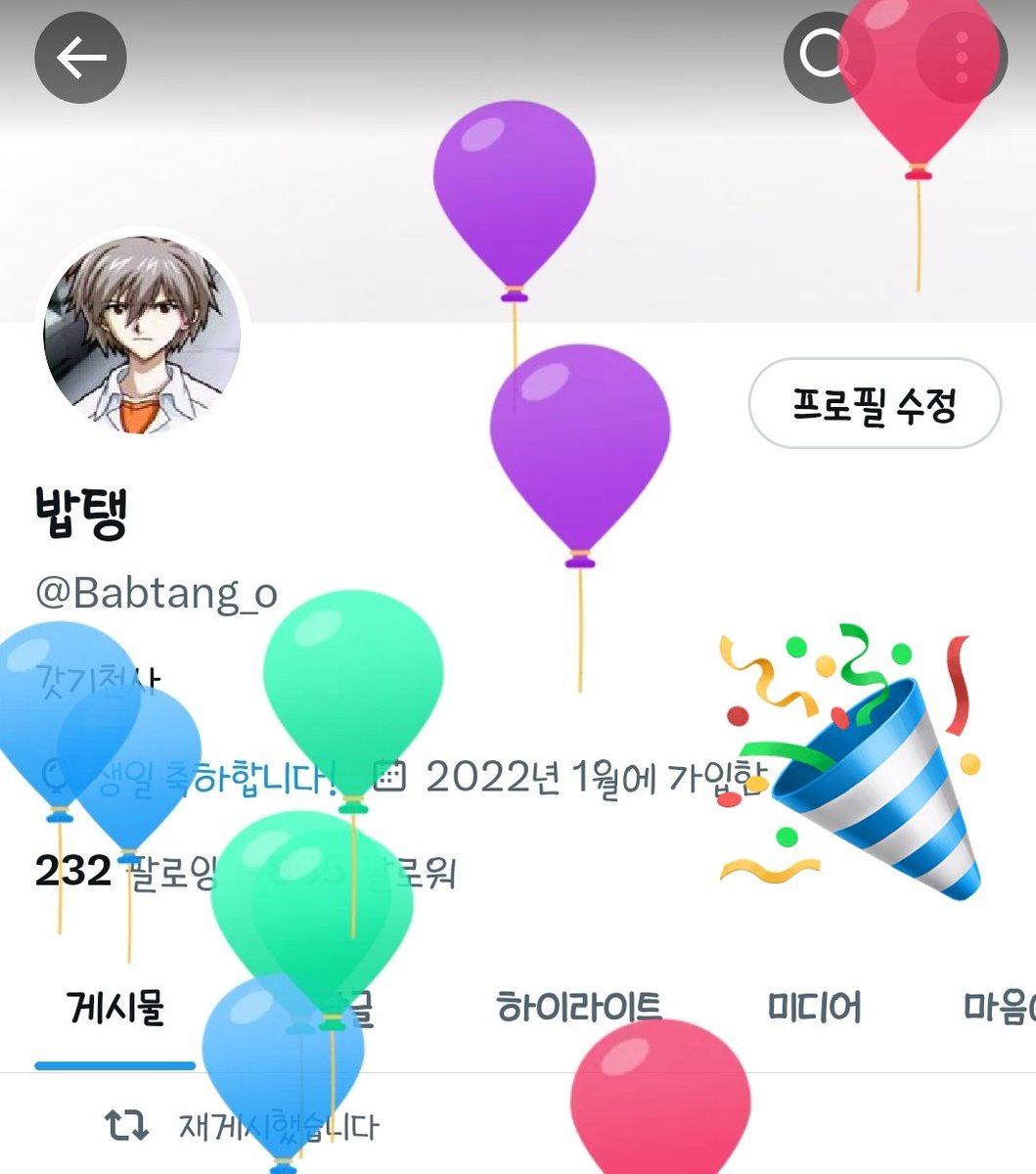bottng_o's tweet photo. 타장르 땜에 안오는 주제에 염치없지만 오늘 생일이에염 헤헤... 아직 탈에바 아니에여!!
여기도 자주 오도록 할게욧🥹🎉 https://t.co/lIIO5a71J3