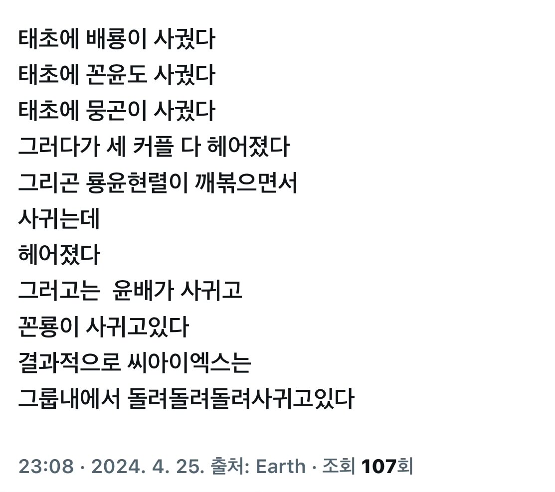 이거진짠가요