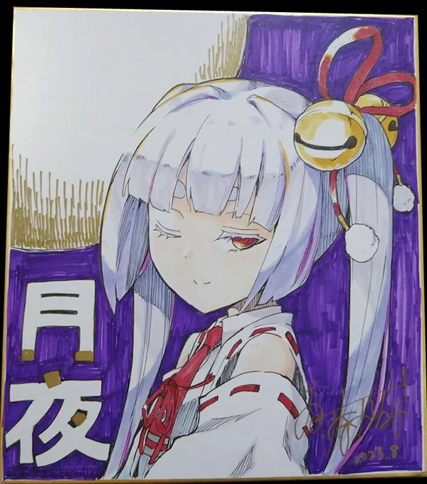 そういえばアップし損ねてた色紙以前オカオカ本舗さんの色紙販売イベント用に描きました色紙はあまり描く機会ないんですけど、描くこと自体は好きなのでまた何かあれば～今回アクアリストフェア用のカナデ色紙はAKIHABARAゲーマーズ本店に展示していただいてるはず……みてね!(写真撮り忘れ) 