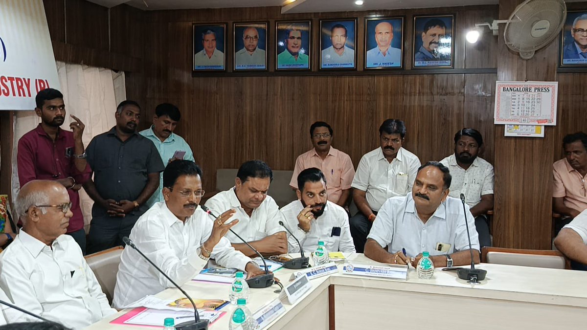 ಇಂದು ಬಳ್ಳಾರಿ ಜಿಲ್ಲಾ ವಾಣಿಜ್ಯ ಮತ್ತು ಕೈಗಾರಿಕಾ ಸಂಸ್ಥೆಯಲ್ಲಿ ನಡೆದ ಸಭೆಯಲ್ಲಿ ....