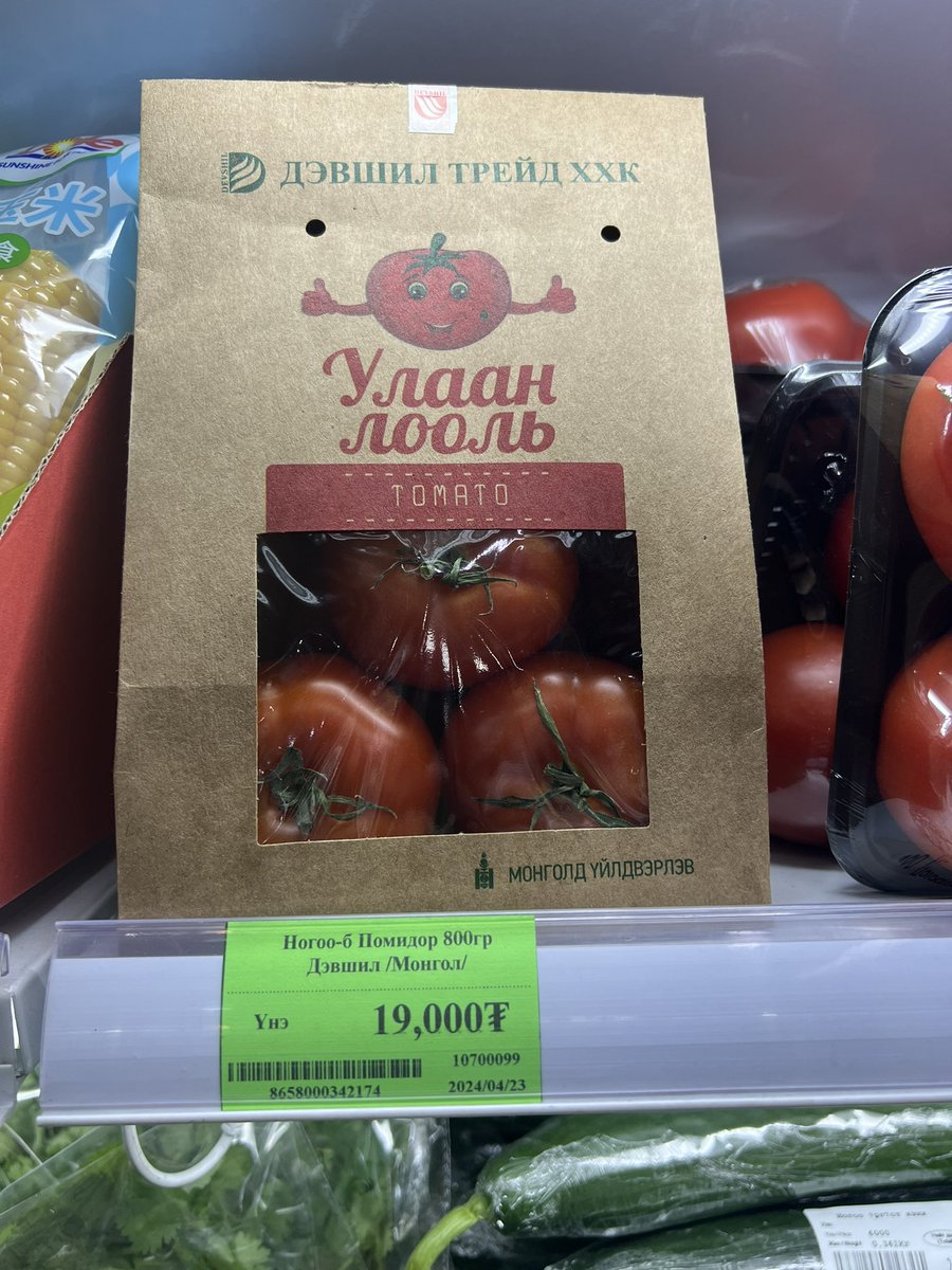 Үндэсний үйлдвэрлэлээ дэмжье гэсэн чинь 800гр нь 19к гэж ш..с. Намар л авч идэхээс 😂😅 Гэхдээ ковидын үеэр Дэвшил хайчсаныг одоо болтол гайхдаг хэвээрээ л байгаа шүү 🫢😲