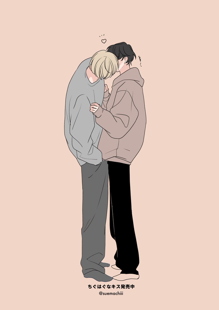 「意地悪なキス 」|末広マチ♨️のイラスト