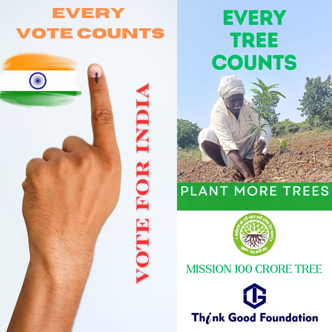 vote for future generations. #mission100croretree #mission100crore #plantmoretree @BeeAsMarine @climate_mission @worldgreendlp @nywolforg @Environment_Ke @GottliebWKeller @ravishndtv @Sdg13Un @SDGaction @memeghasood @MyEarthMyAction @NaturePortfolio @RiyaSinha15264