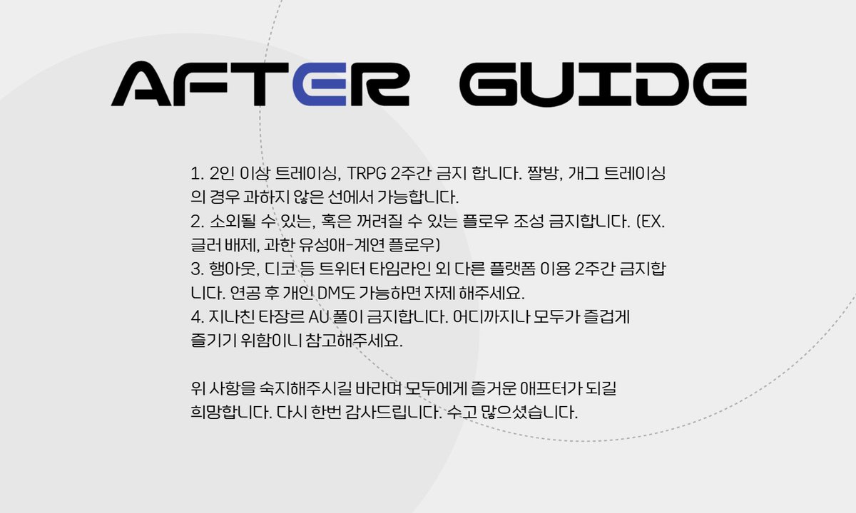 뫼비우스 tweet media
