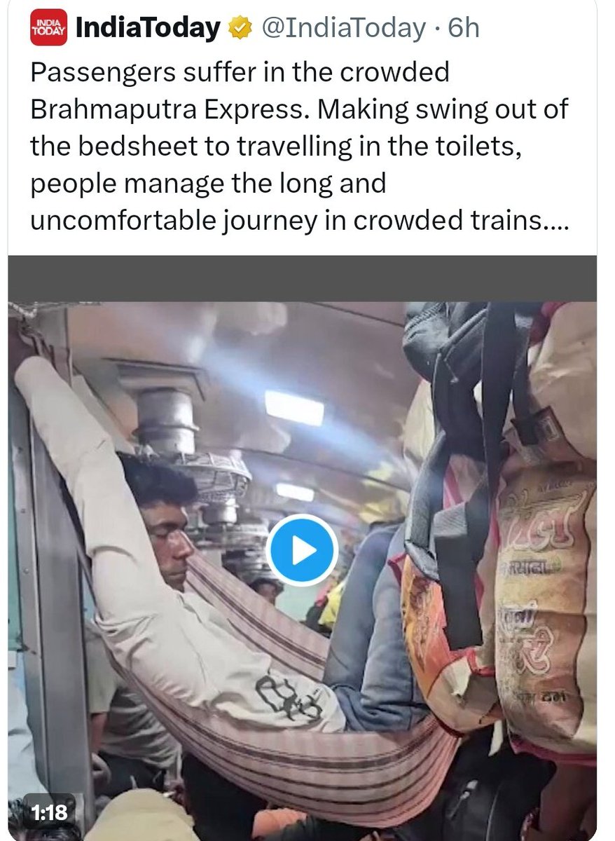 इंडिया टुडे ने रेलवे में यात्रियों की असुविधाओं को लेकर ट्विटर पर एक वीडियो के माध्यम से खराब व्यवस्था का फर्दापाश किया। जिसमें रिपोर्टर ट्रेन में यात्रियों से उनकी समस्याओं से संबंधित वार्तालाप कर रहा था। अब वह ट्वीट व वीडियो @IndiaToday ने डिलीट कर दिया है। गजब डर का माहौल है।