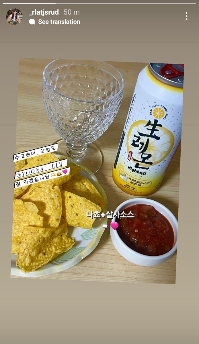 Ahh YoonA's staff updated IG story: 'Good job today, too @/yoona__lim I will eat these well🫶🙇🏻‍♀️🩷' So I guess it's likely a work related content they are filming or vlog for yoongtube? #임윤아 #LimYoonA #윤아 #YoonA