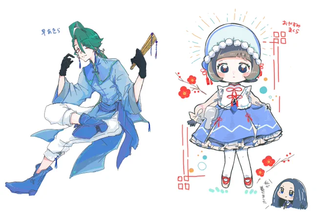 早さんと遊んでもらってた中華チリちゃんとポピちゃん〜〜〜 