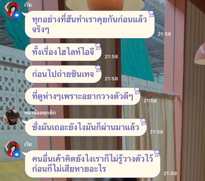 g8ills's tweet photo. ฝ่ายหญิง ออกมาบอกแล้วนะคะสำหรับประเด็นเรื่องลบแท้ก แต่ถ้าประเด็นอื่นก็รอดูกันไปคับ🫠🫠 #ซอทอ https://t.co/on0xsDDrJC
