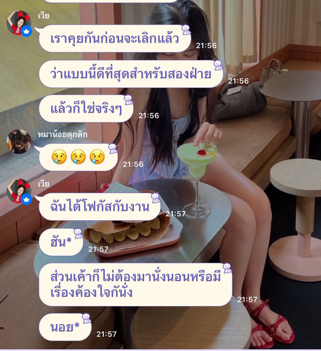 g8ills's tweet photo. ฝ่ายหญิง ออกมาบอกแล้วนะคะสำหรับประเด็นเรื่องลบแท้ก แต่ถ้าประเด็นอื่นก็รอดูกันไปคับ🫠🫠 #ซอทอ https://t.co/on0xsDDrJC