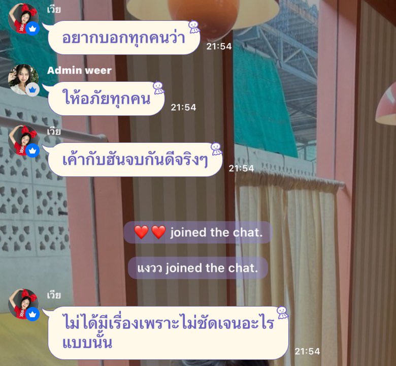 g8ills's tweet photo. ฝ่ายหญิง ออกมาบอกแล้วนะคะสำหรับประเด็นเรื่องลบแท้ก แต่ถ้าประเด็นอื่นก็รอดูกันไปคับ🫠🫠 #ซอทอ https://t.co/on0xsDDrJC