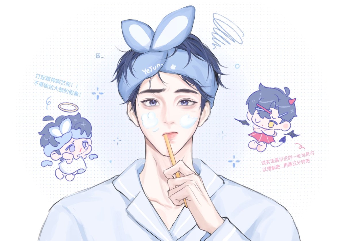 🐰😪
#플레이브 #예준