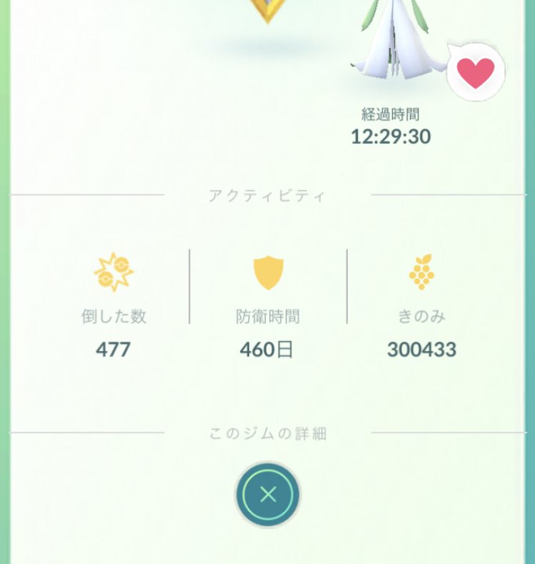 qumapk5's tweet photo. 30万！　次は40万 https://t.co/jdihLKBBgN