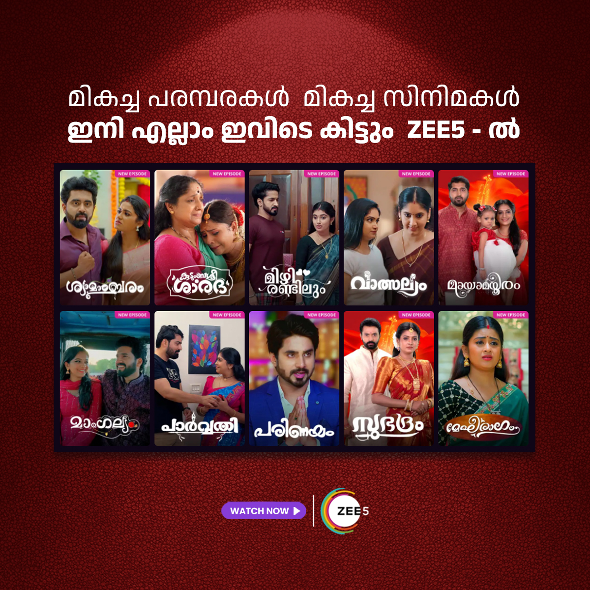 എല്ലാം ZEE5- ൽ ഉണ്ട് 🫰🏻

#ZEE5serials #ZEE5movies #Malayalammovies #Malayalam #ZEE5Keralam