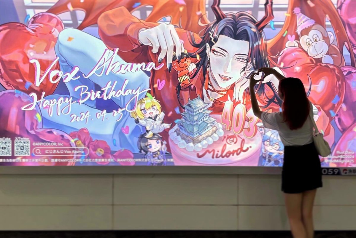 m319621_'s tweet photo. 👹🧧✨🎉

𝒱ℴ𝓍𝒜𝓀𝓊𝓂𝒶 ℋℬ𝒟 ℒ𝒾𝑔𝒽𝓉ℬℴ𝓍 𝒾𝓃 𝒯𝒶𝒾𝓅ℯ𝒾 ²⁰²⁴✨

♥,.*,.♥,.*,.♥,.*,.♥,.*♥,.*,.♥,.*,.♥,.*,.♥
 
#Nijisanji #NijisanjiEN #vtuber
#にじさんじ #にじさんじen #luxiem
#vox #voxakuma #ヴォックスアクマ #AkumaClanniversary2024 #bokkusuHBD2024 https://t.co/i8LZZ78lWa