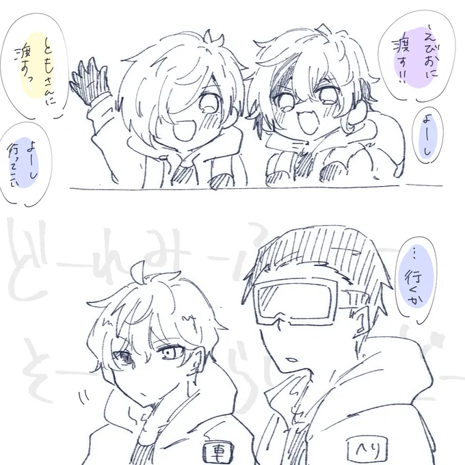保護者組もいつかちゃんと描きたい欲はある 