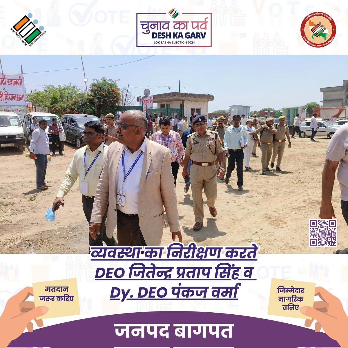BagpatDm's tweet photo. मतदान पार्टी रवानगी केंद्र पर व्यवस्थाओं का जायजा लिया और संबंधित को आवश्यक दिशा निर्देश दिए।  #2ndPhase #ECI #LokSabhaElection2024 #ChunavKaParv #DeshKaGarv #IVote4Sure #MainHoonNaa #Ek_Vote_Desh_K_Liye https://t.co/9YGcI19e5b