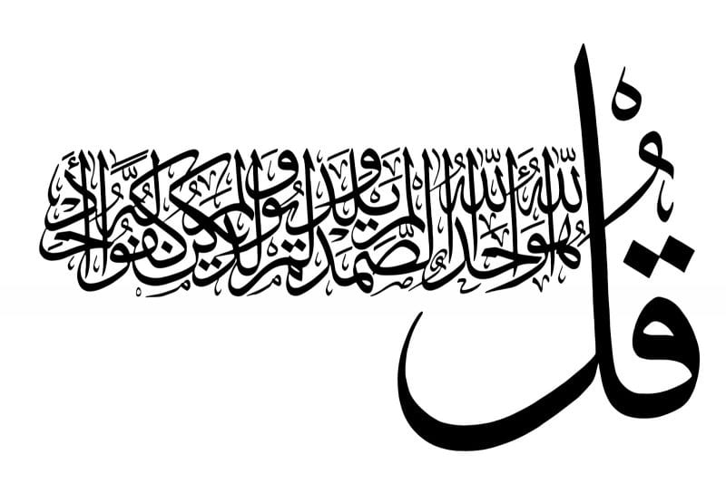 yazid_thabit's tweet photo. @ajahm5 @alrjl_alhkym هل الخط المسند اليماني أجمل من هذا الخط ؟ كن منصفا ولو على نفسك 😉 https://t.co/uTp3MRAA03