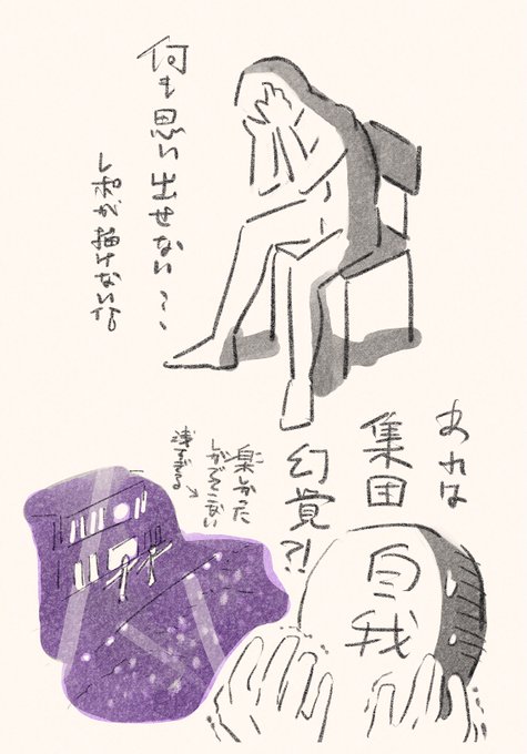 記憶無くなるライブあるあるだと思ってる 