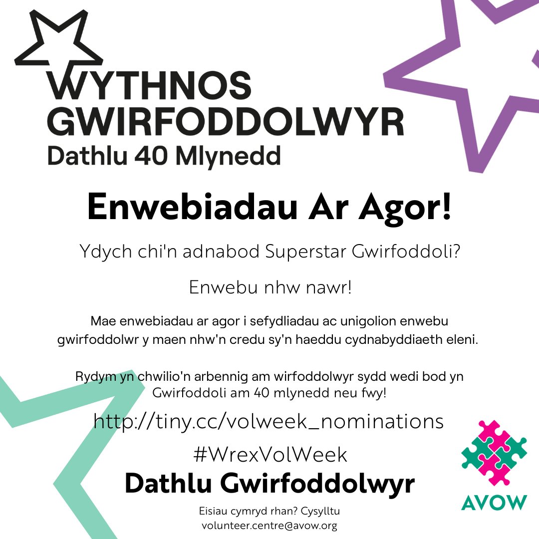 Do you know a volunteer that deserve to be celebrated? Do they volunteer in #Wrexham? Then why not nominate them for a Volunteers' Week Award from AVOW? tiny.cc/volweek2024 #WrexVolWeek #VolunteersWeek #VolunteersWeek2024